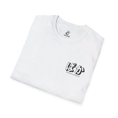 Baka T-Shirt