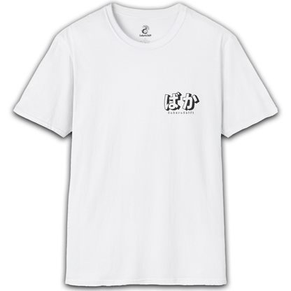 Baka T-Shirt